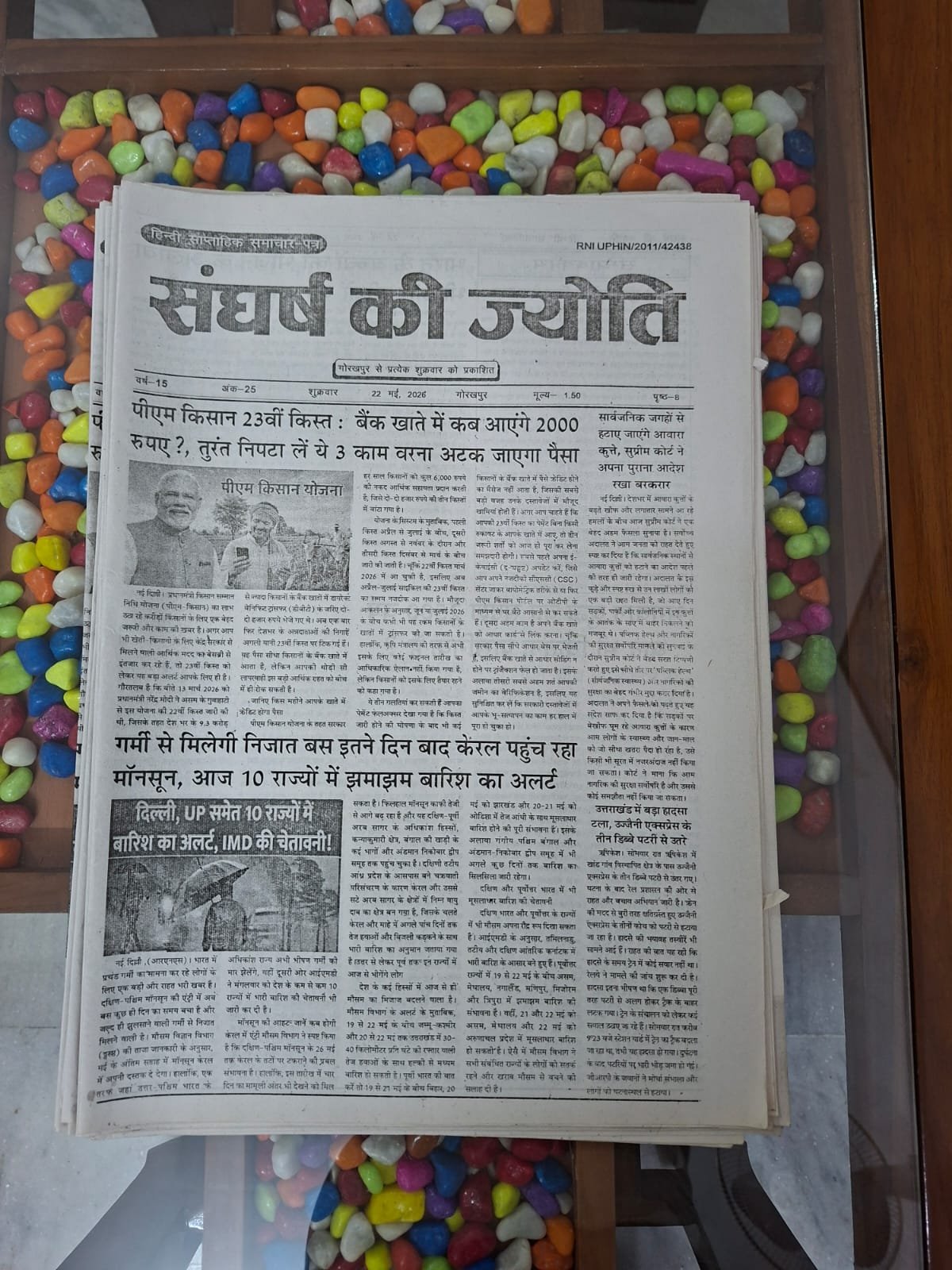 Sangharsh Ki Jyoti Newspaper Edition