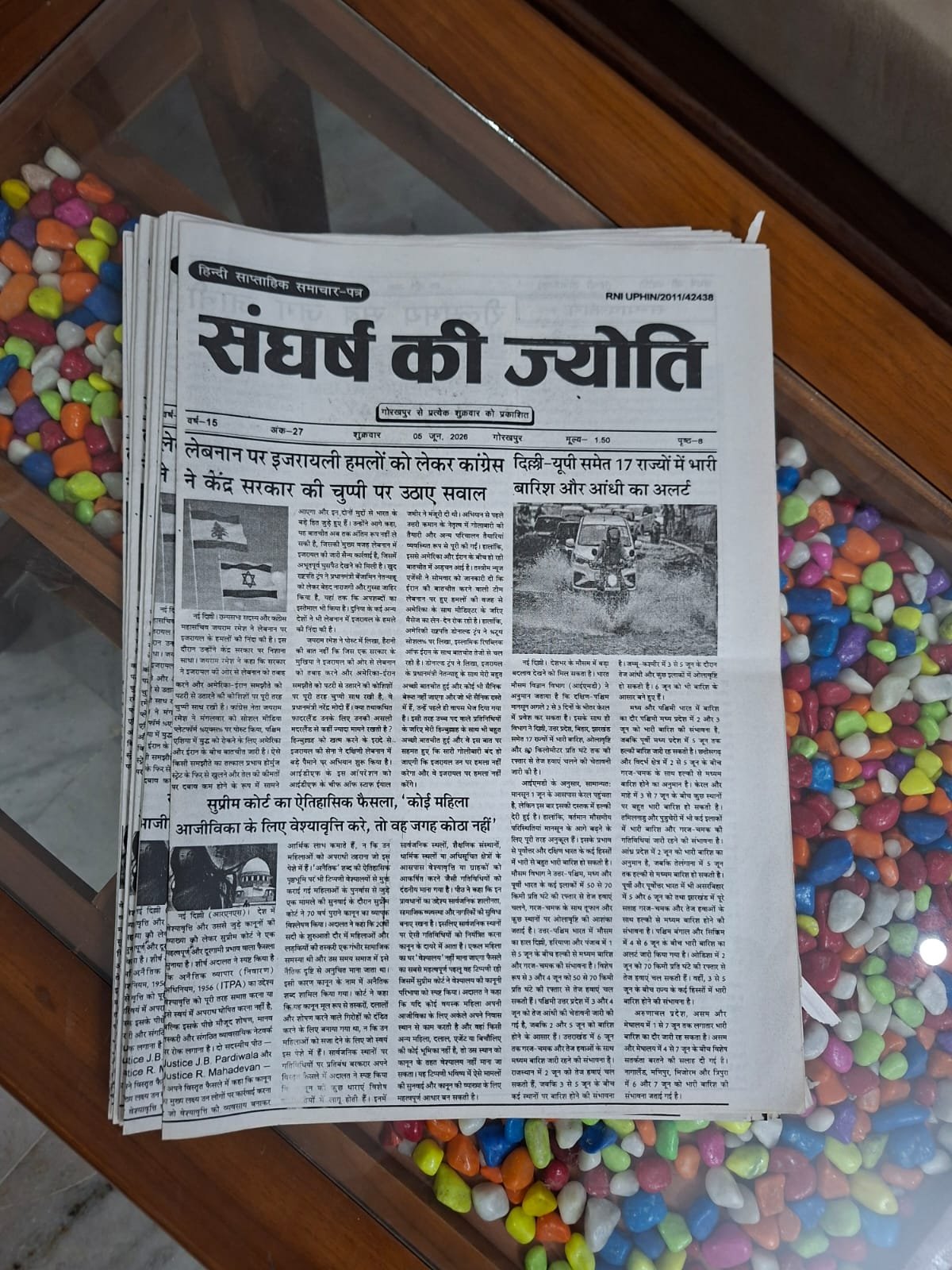 Sangharsh Ki Jyoti Newspaper Edition