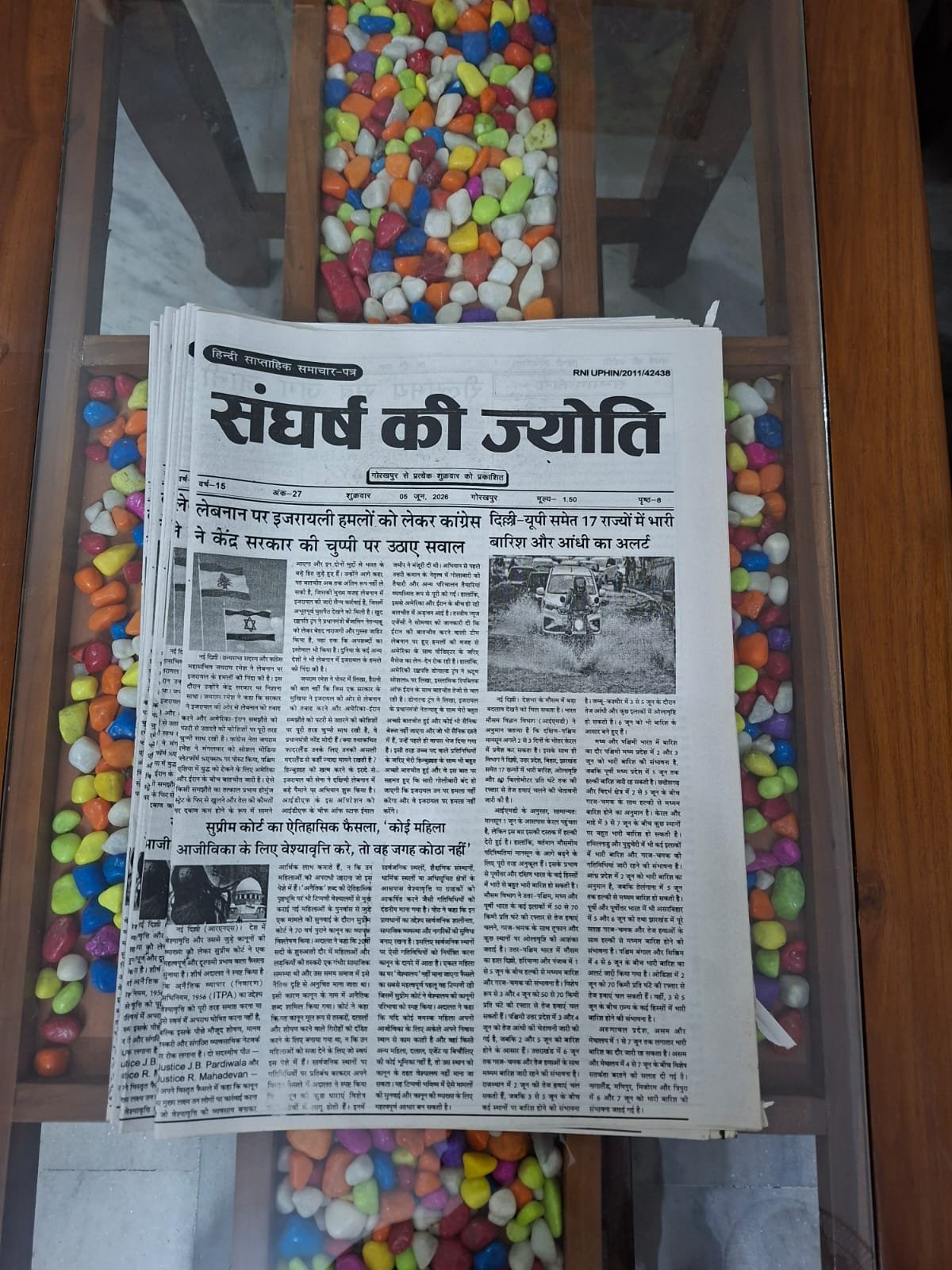 Sangharsh Ki Jyoti Newspaper Edition