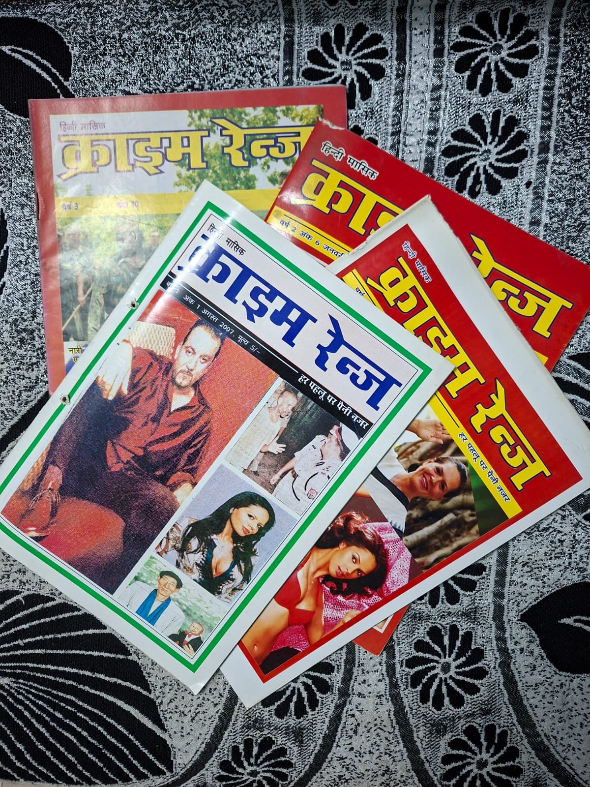 क्राइम रेंज — जून 2026