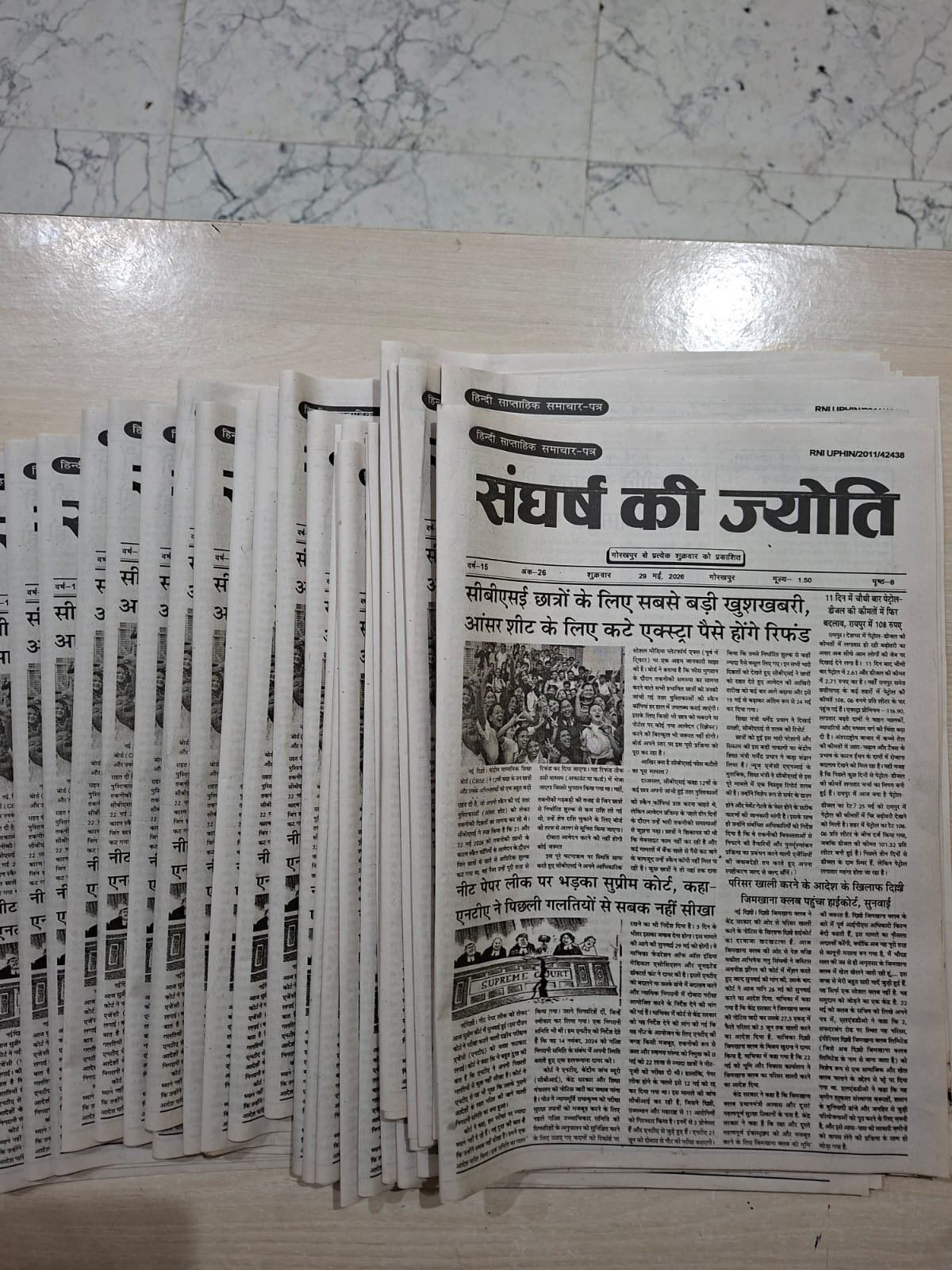 संघर्ष की ज्योति — 29 May 2026